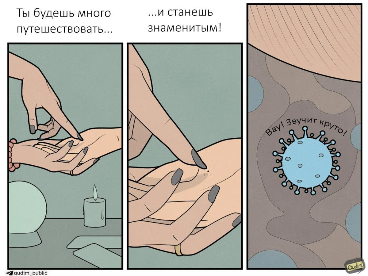 А помните, был такой "коронавирус"?
