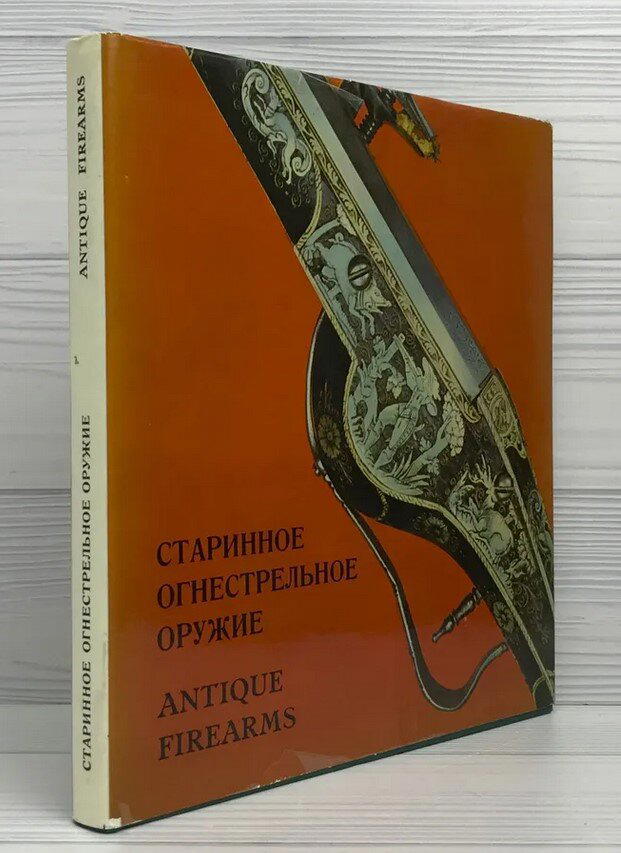 Эрмитаж, Метрополитен и Тарасюк Л.И.