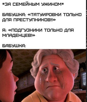 Дичка с утра открывает глаза