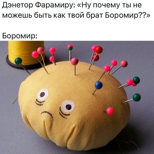 Дичка с утра открывает глаза
