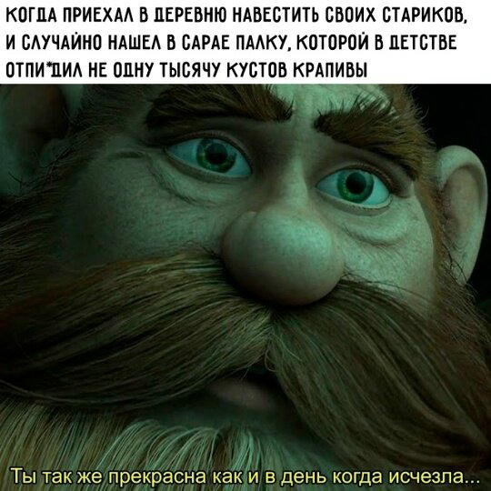 Дичка с утра открывает глаза