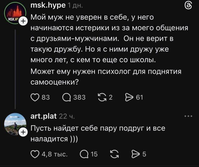 Дичка с утра открывает глаза