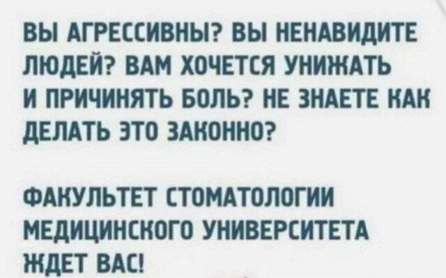 Дичка с утра открывает глаза