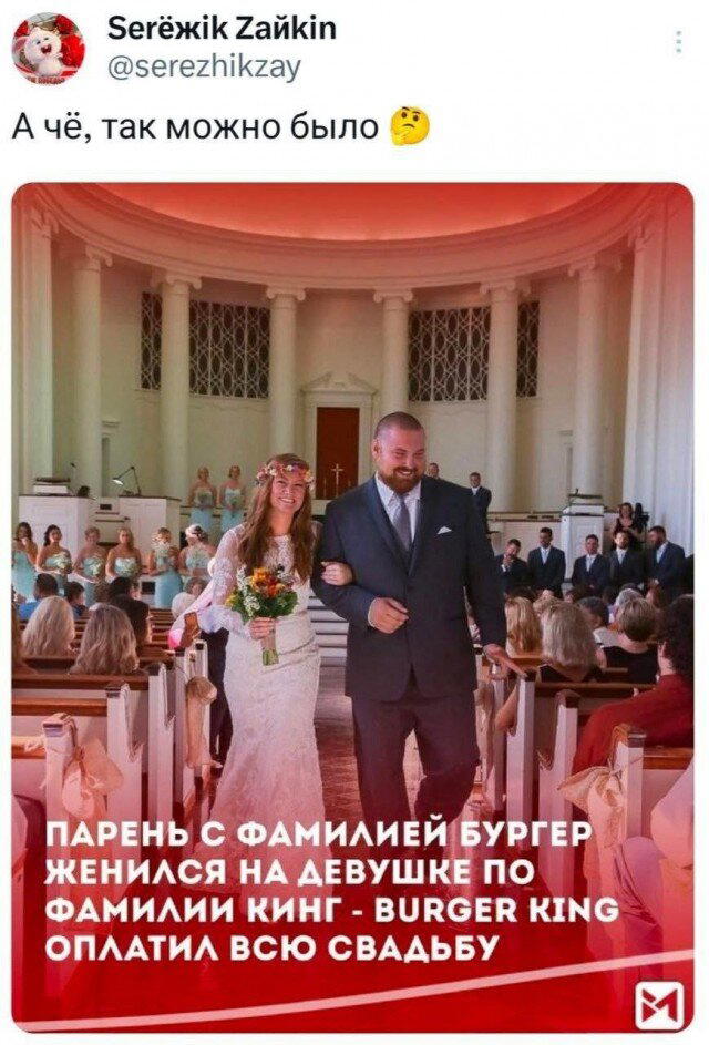 Дичка с утра открывает глаза