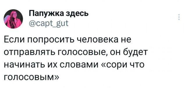 Дичка с утра открывает глаза