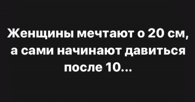 Дичка с утра открывает глаза
