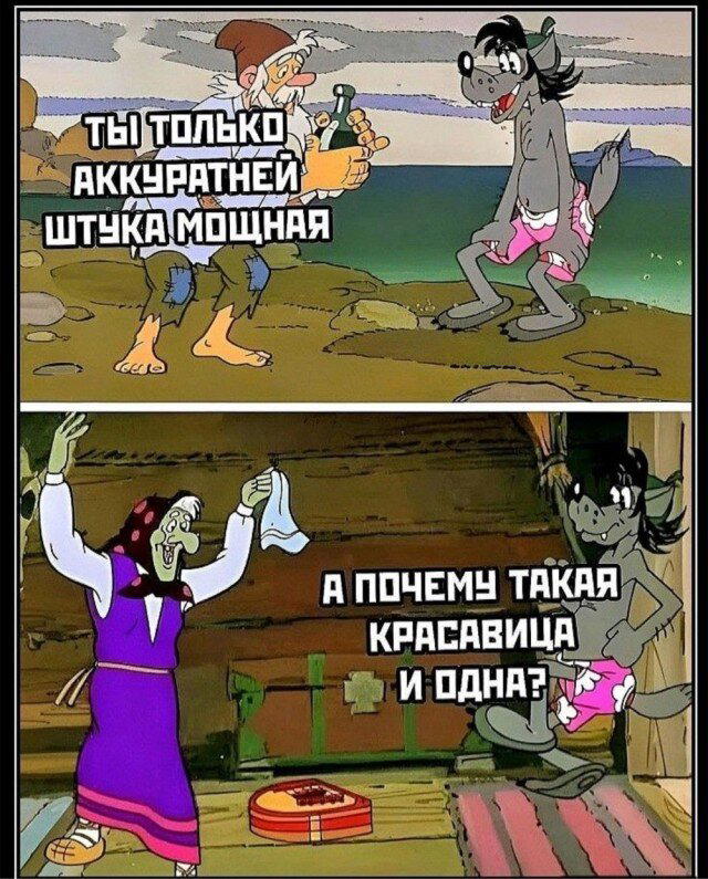 Дичка с утра открывает глаза