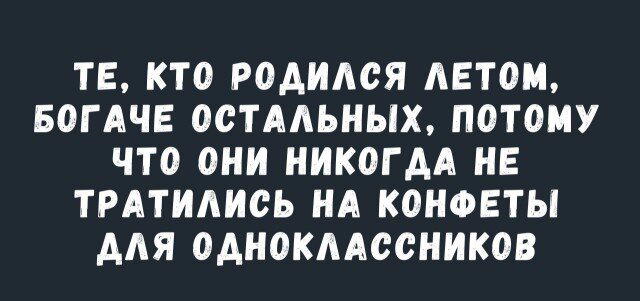 Дичка с утра открывает глаза