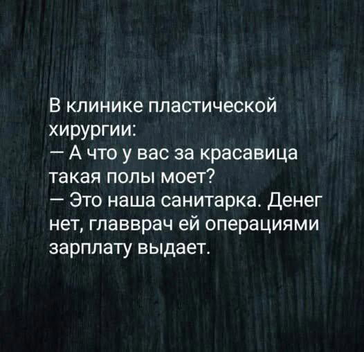 Дичка с утра открывает глаза