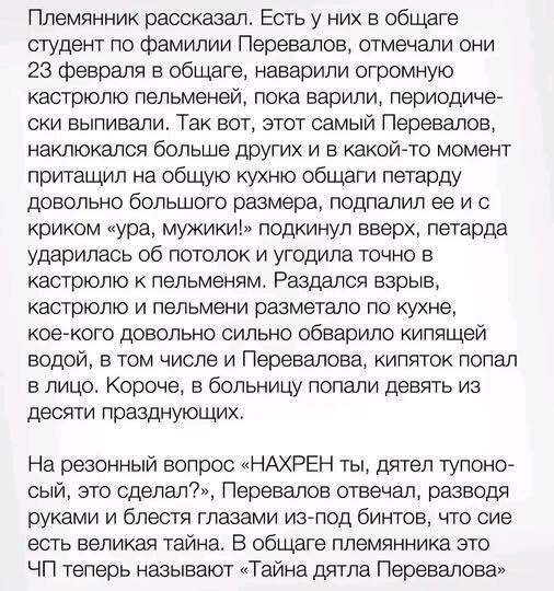 Дичка с утра открывает глаза