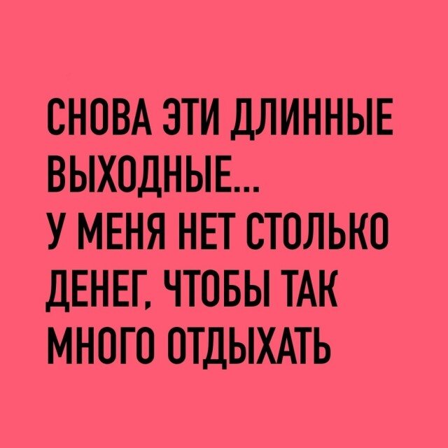 Дичка с утра открывает глаза