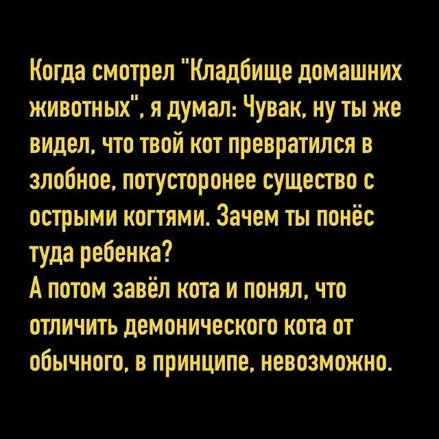 Дичка с утра открывает глаза
