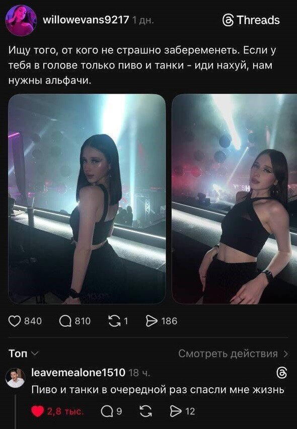 Дичка с утра открывает глаза