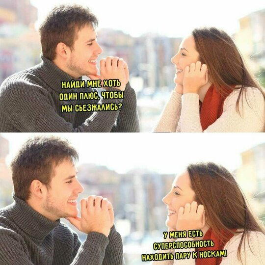 Дичкиного дня всем от меня