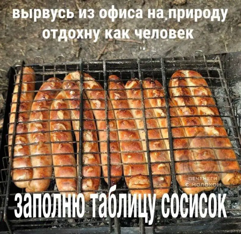 Дичкиного дня всем от меня