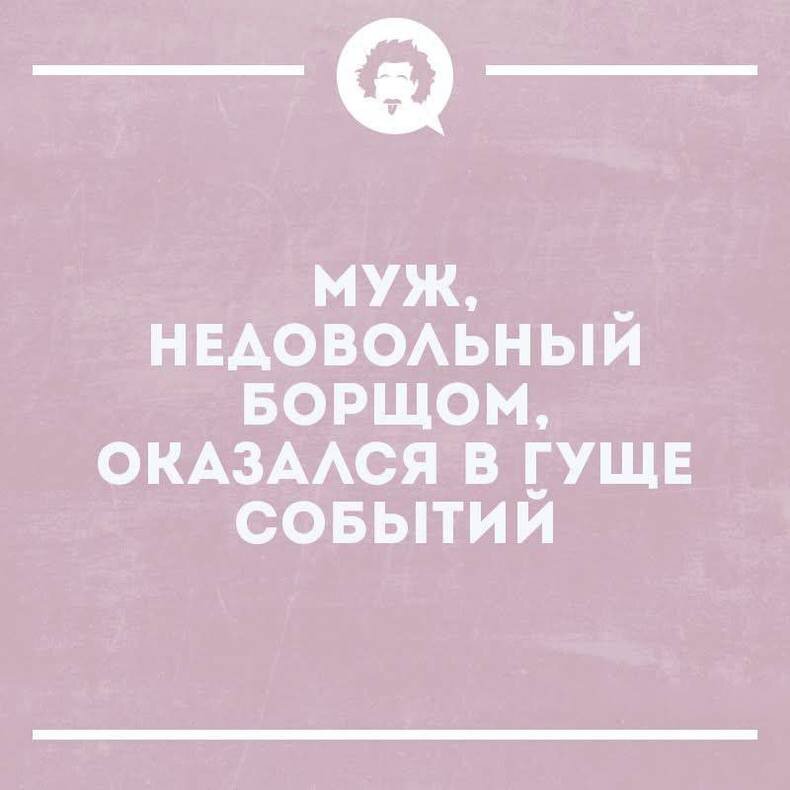 Дичкиного дня всем от меня