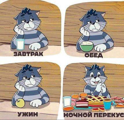 Дичкиного дня всем от меня