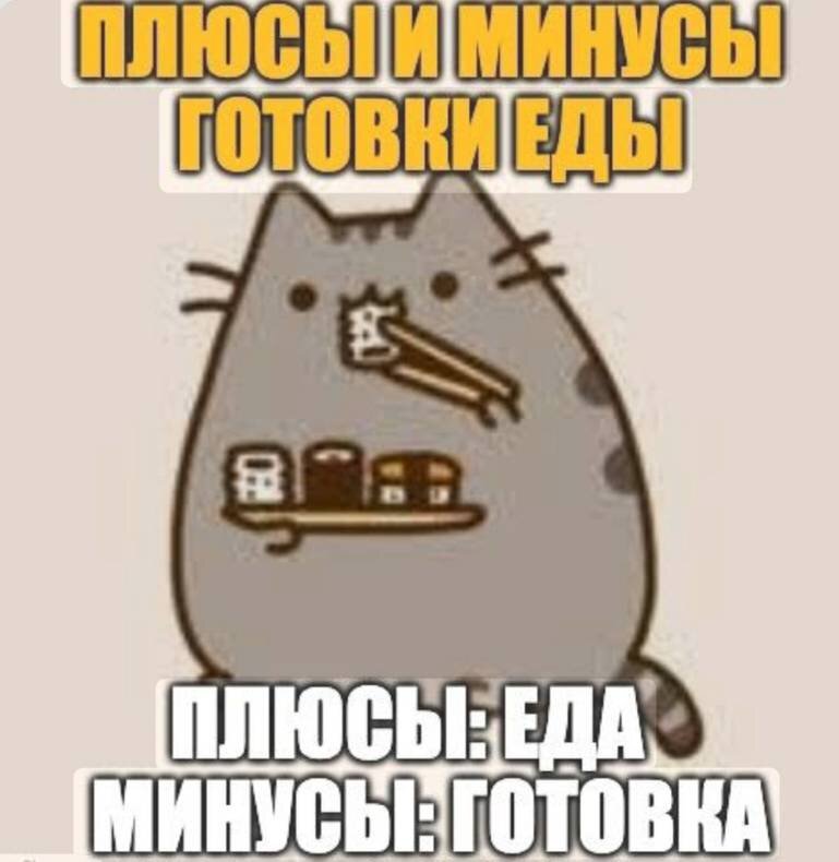 Дичкиного дня всем от меня