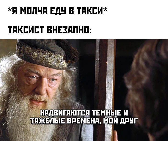 Дичкиного дня всем от меня