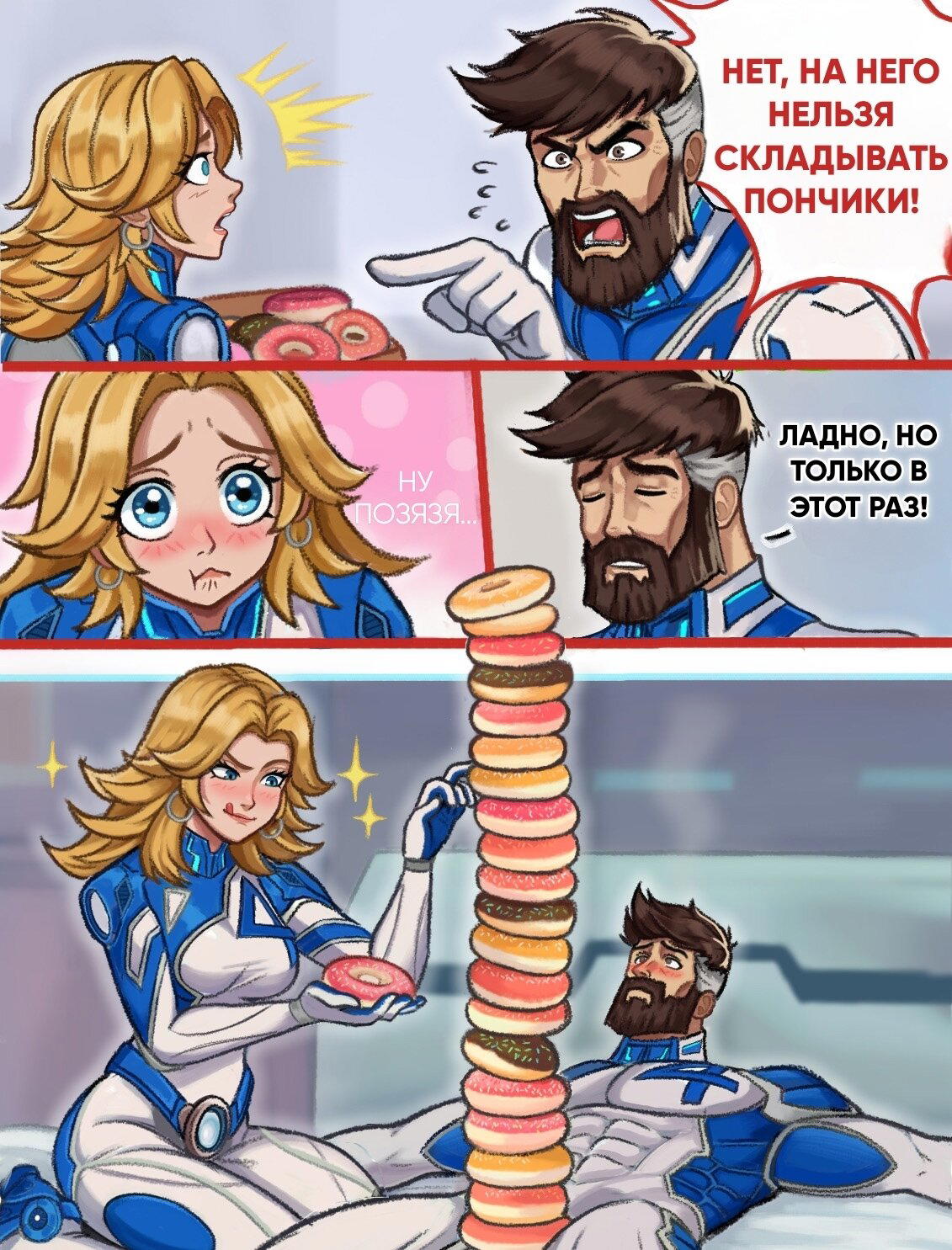 Дичкиного дня всем от меня