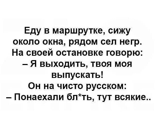 Дичкиного дня всем от меня