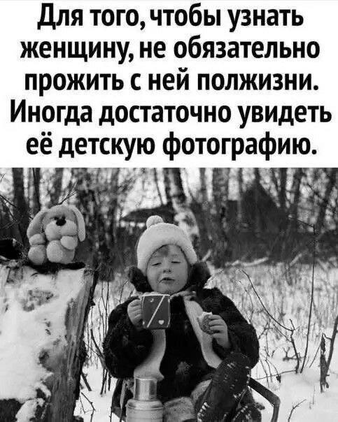 Дичкиного дня всем от меня