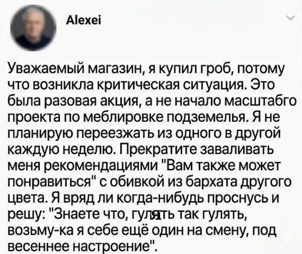 Дичкиного дня всем от меня