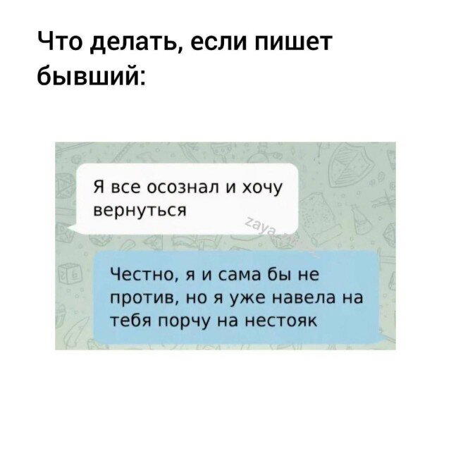 Дичкиного дня всем от меня