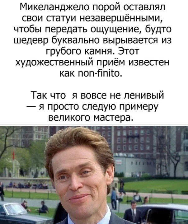 Дичкиного дня всем от меня