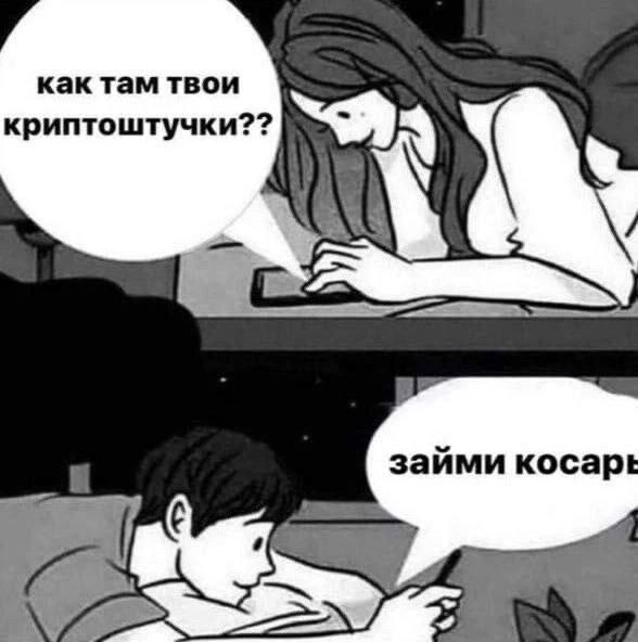 Дичкиного дня всем от меня