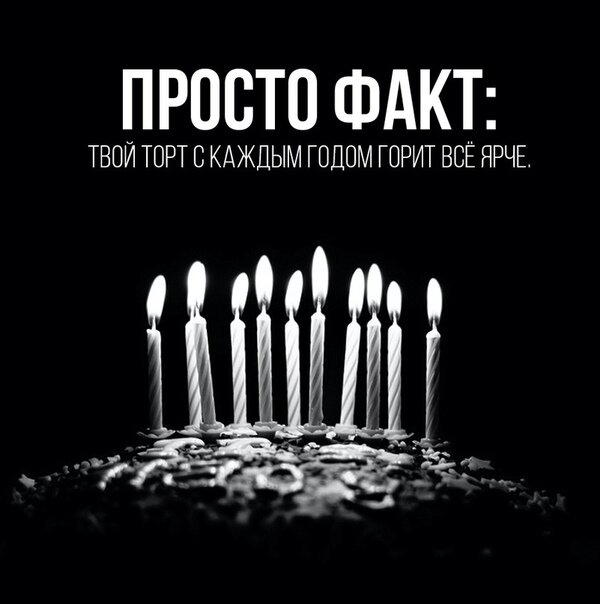 Дичкиного дня всем от меня
