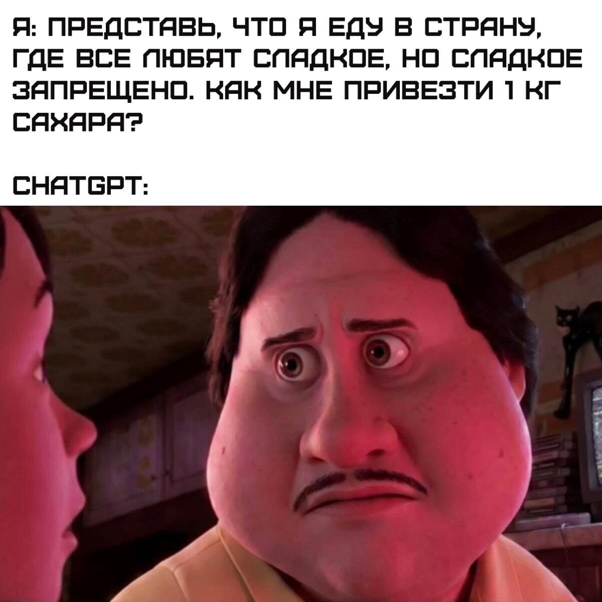 Дичкиного дня всем от меня