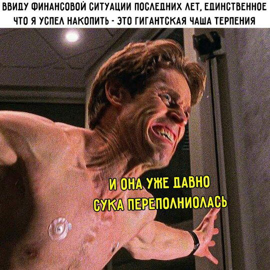 Дичкиного дня всем от меня