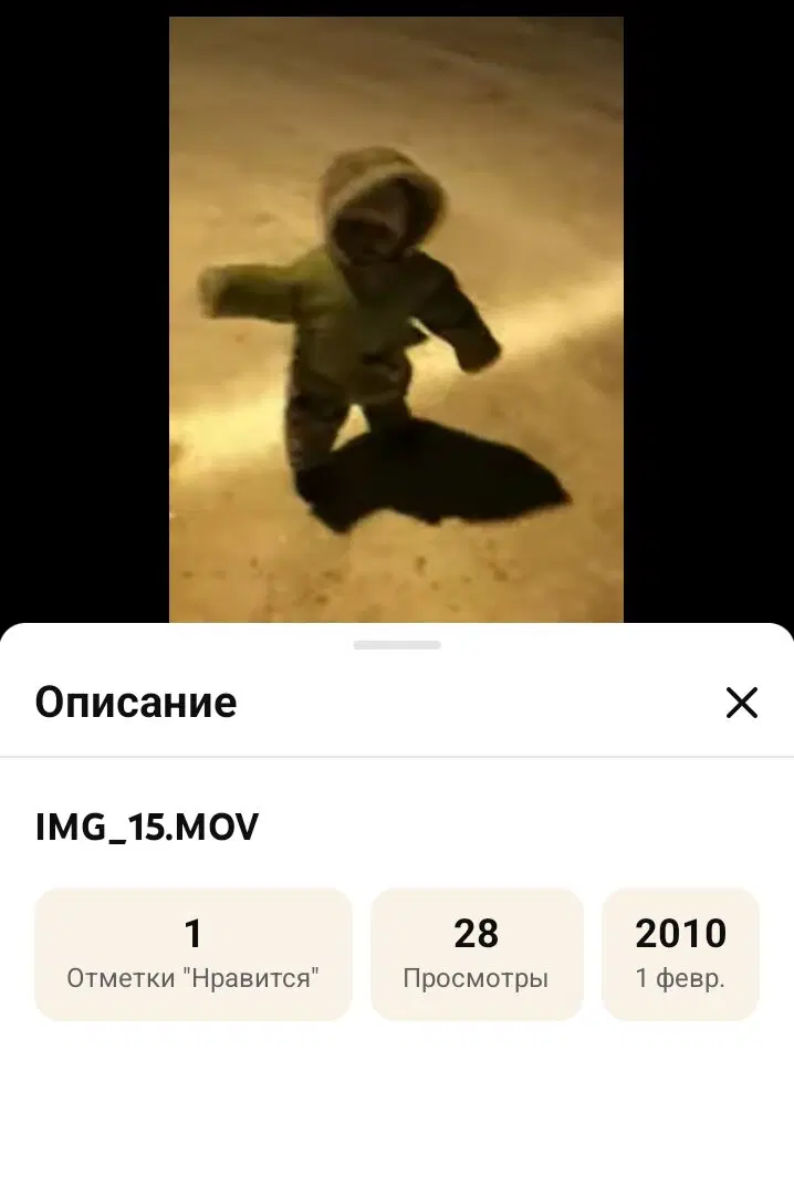 Вот название данного шортса если вам интересно, возможно таких много но это первый который я лично встретил на просторах Ютуба.