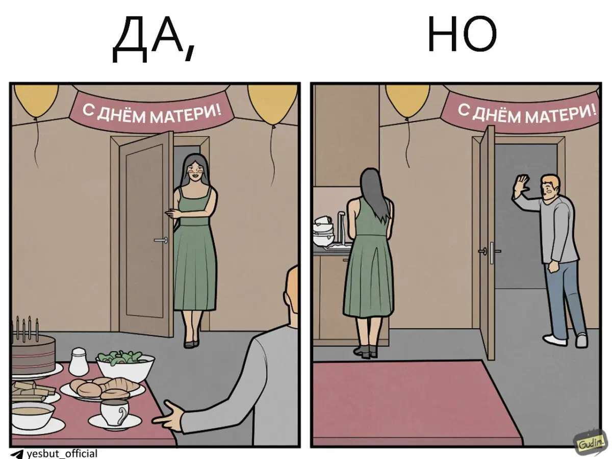 Праздник