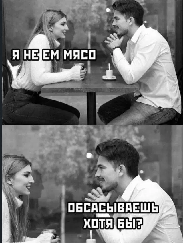 Дички на начало неделюшки