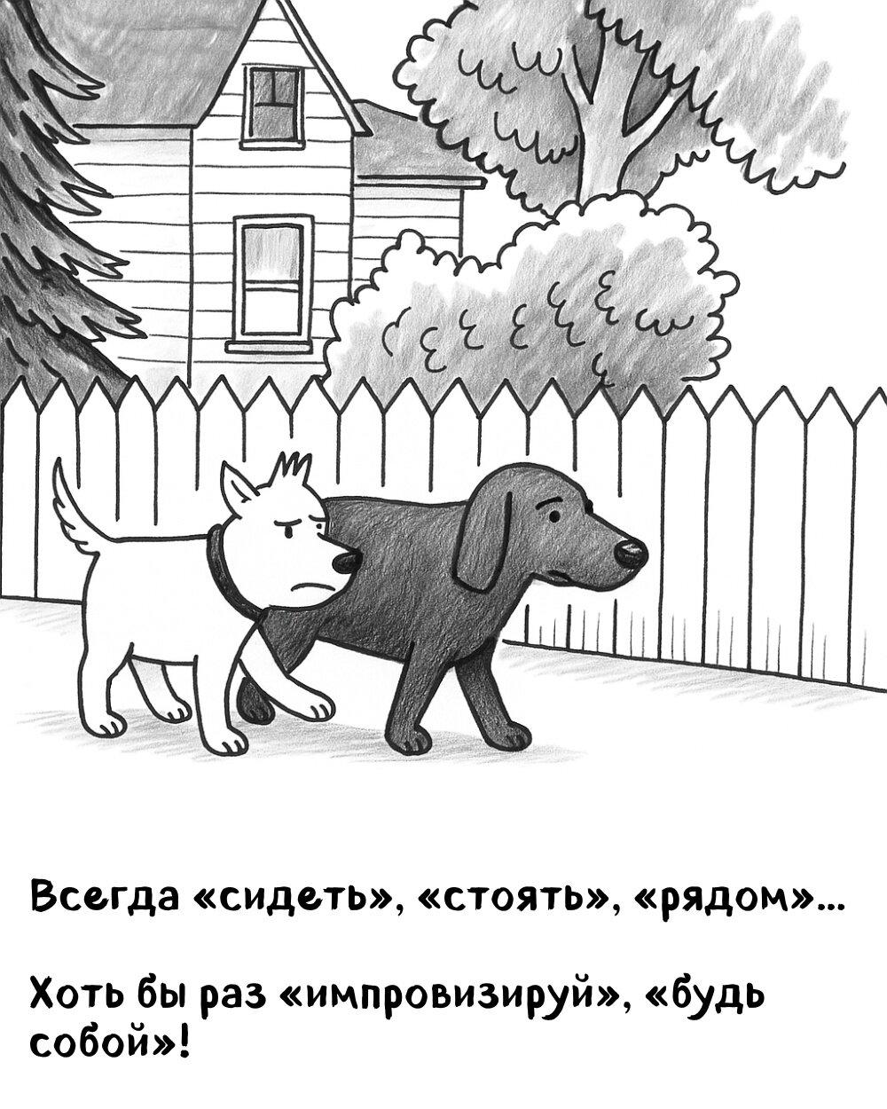 Дички на начало неделюшки