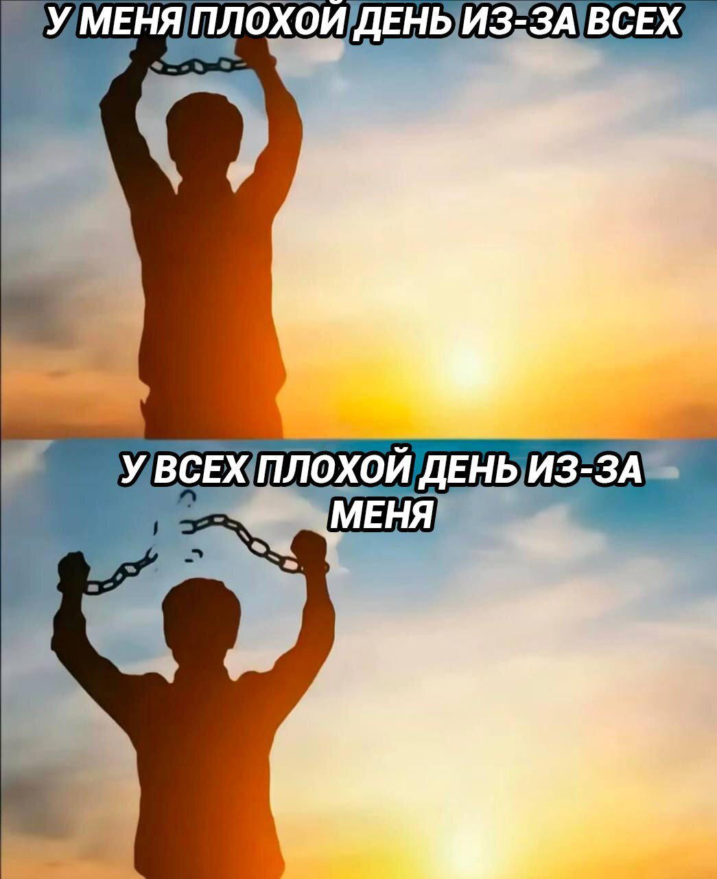 Дички на начало неделюшки