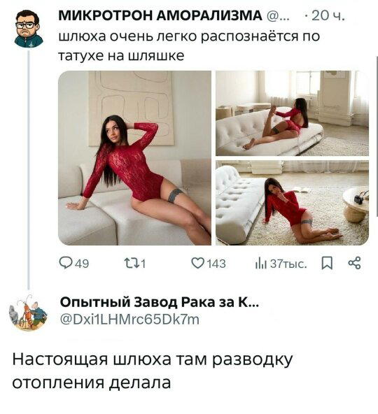 Дички на начало неделюшки