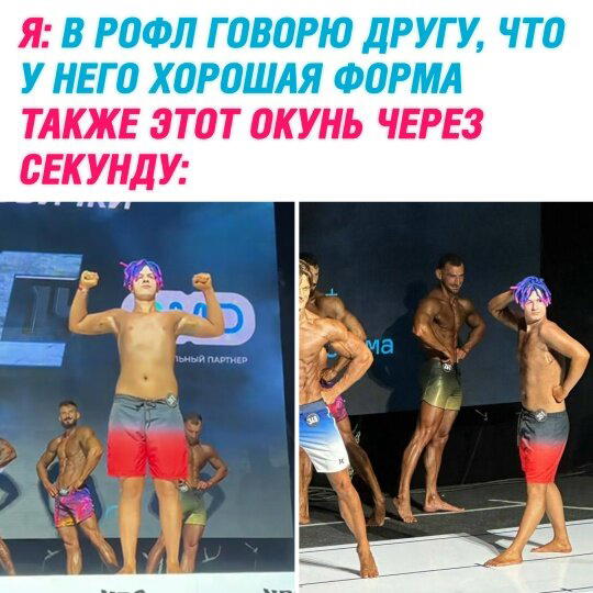 Дички на начало неделюшки