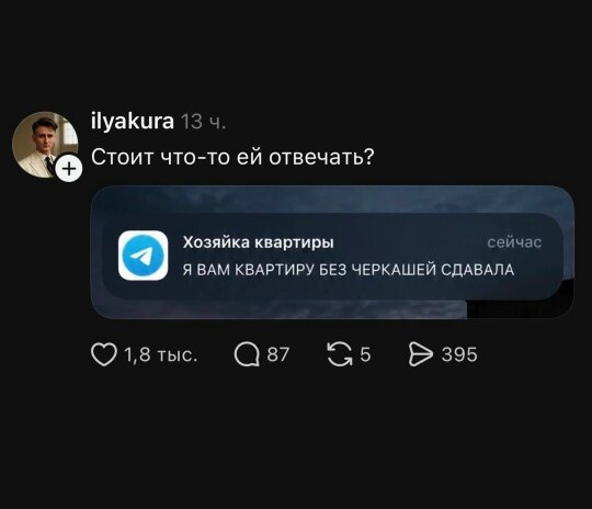 Дички на начало неделюшки