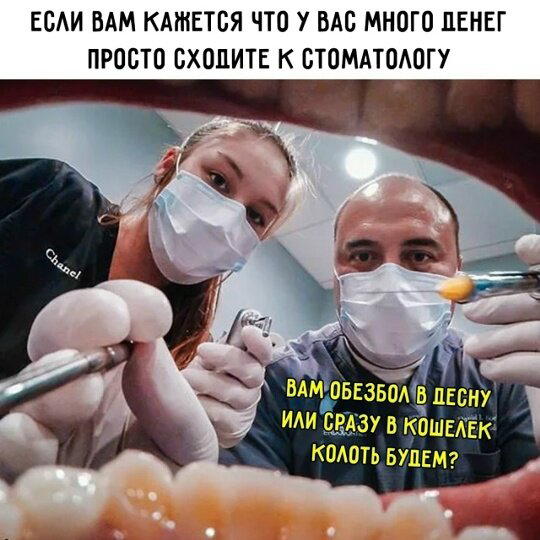 Дички на начало неделюшки