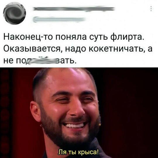 Дички на начало неделюшки