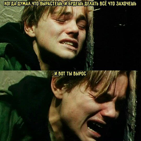 Дички на начало неделюшки