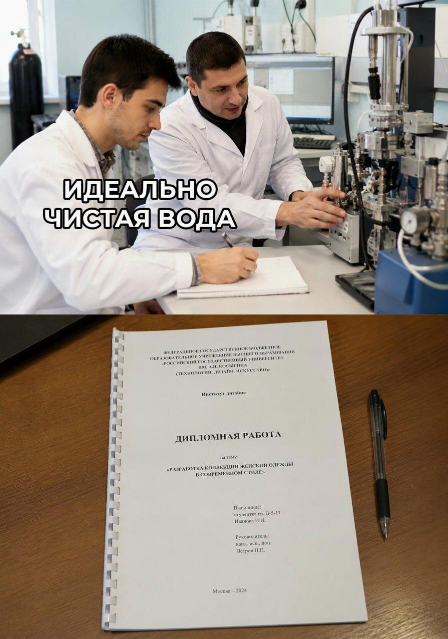 Дички на начало неделюшки