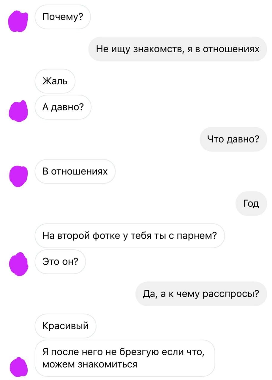 Дички на начало неделюшки