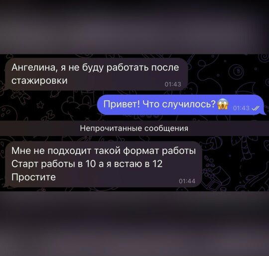Дички на начало неделюшки