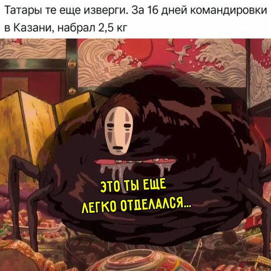 Дички на начало неделюшки
