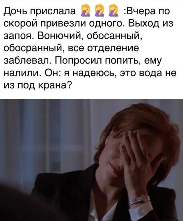Дички на начало неделюшки