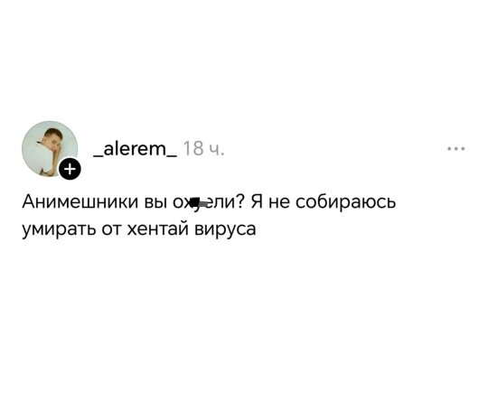 Дички на начало неделюшки